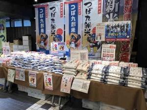 机の上に所狭しと並べられた「つば九朗米」の写真