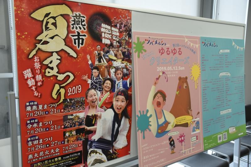 ホワイトボードに行事のポスターが貼られている写真