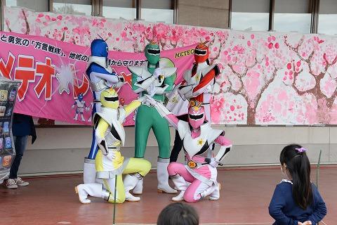 メテオレンジャーの写真