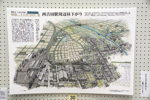 西吉田駅周辺昼下がりというタイトルのイラスト