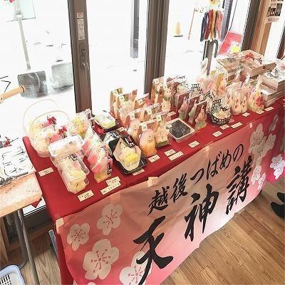 天神講菓子越後つばめの写真