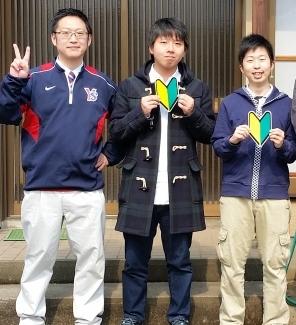 燕市地域おこし協力隊活動報告会におけるトップランナー3人の写真