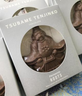 薄いグレーのパッケージに入った天神講チョコレートの写真