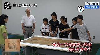 掛け軸を指さして質問している児童の写真