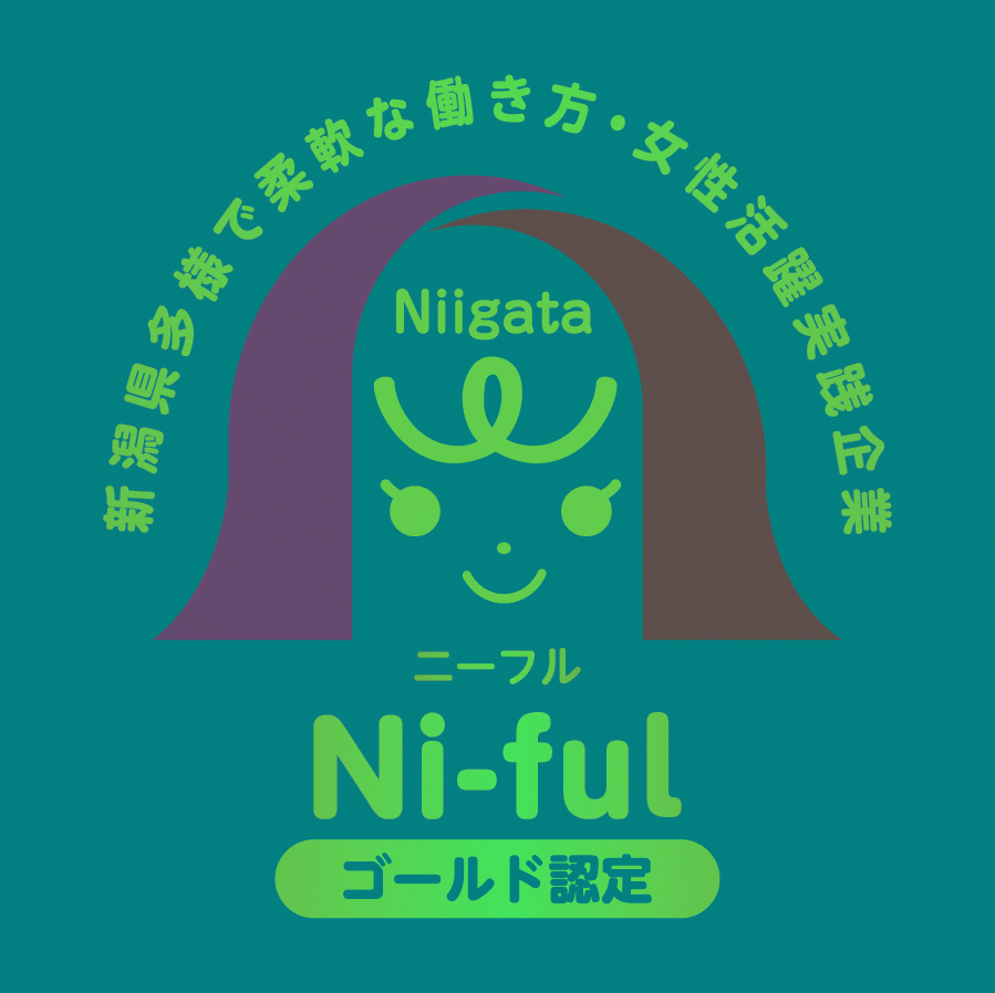 Ni-fulゴールド認定マーク
