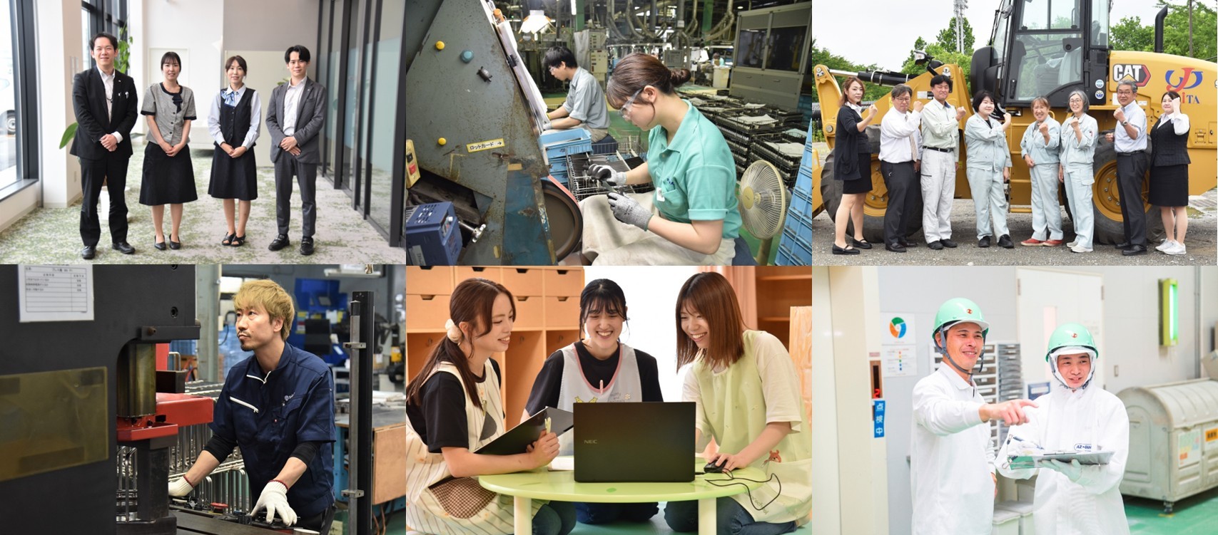認定企業のイメージ