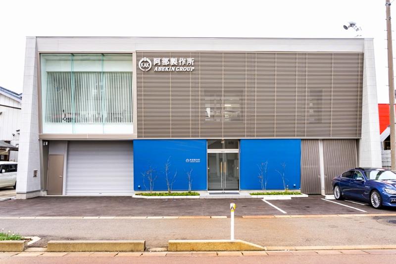 社屋の外観