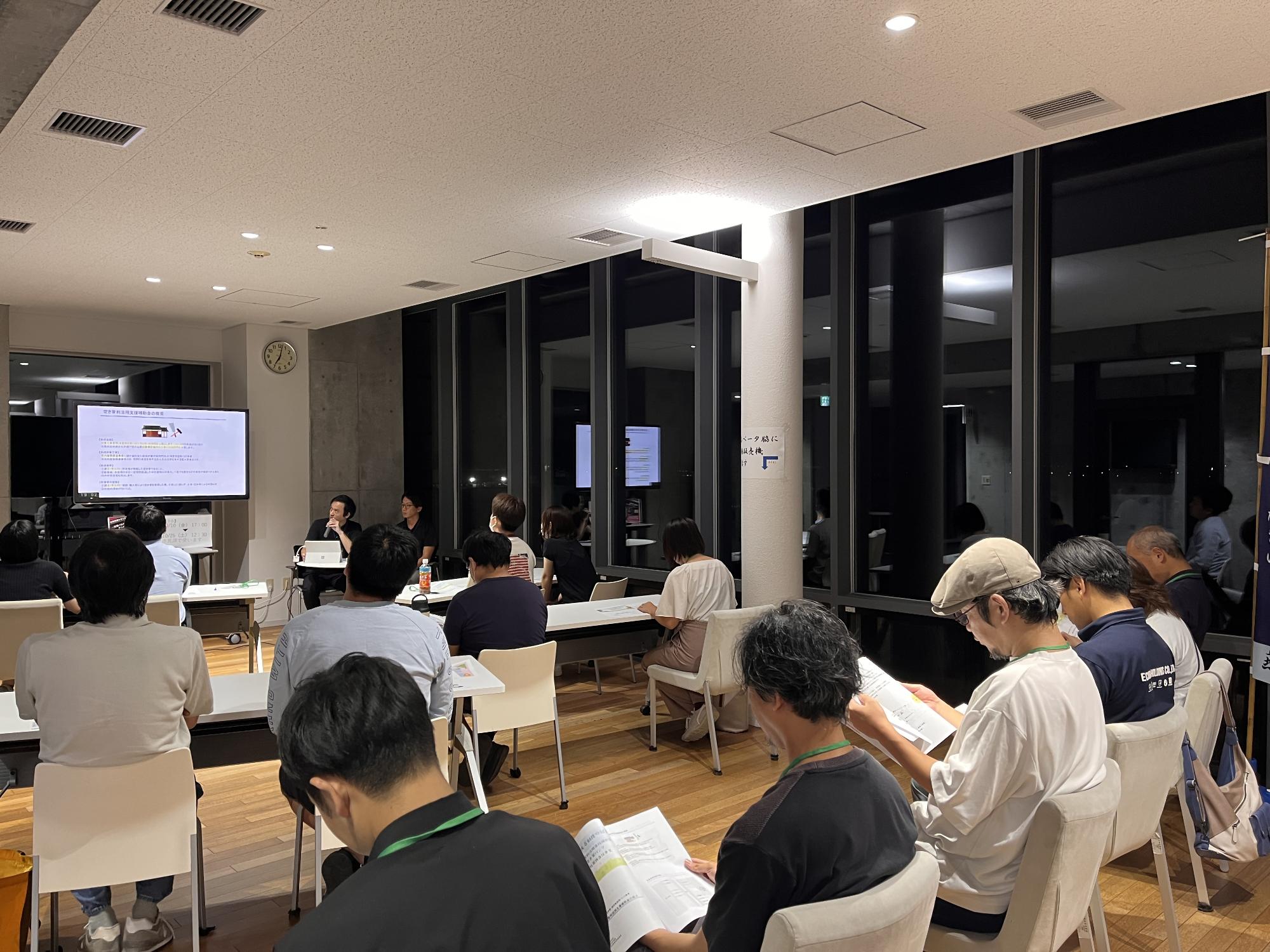 都市計画課より制度の紹介