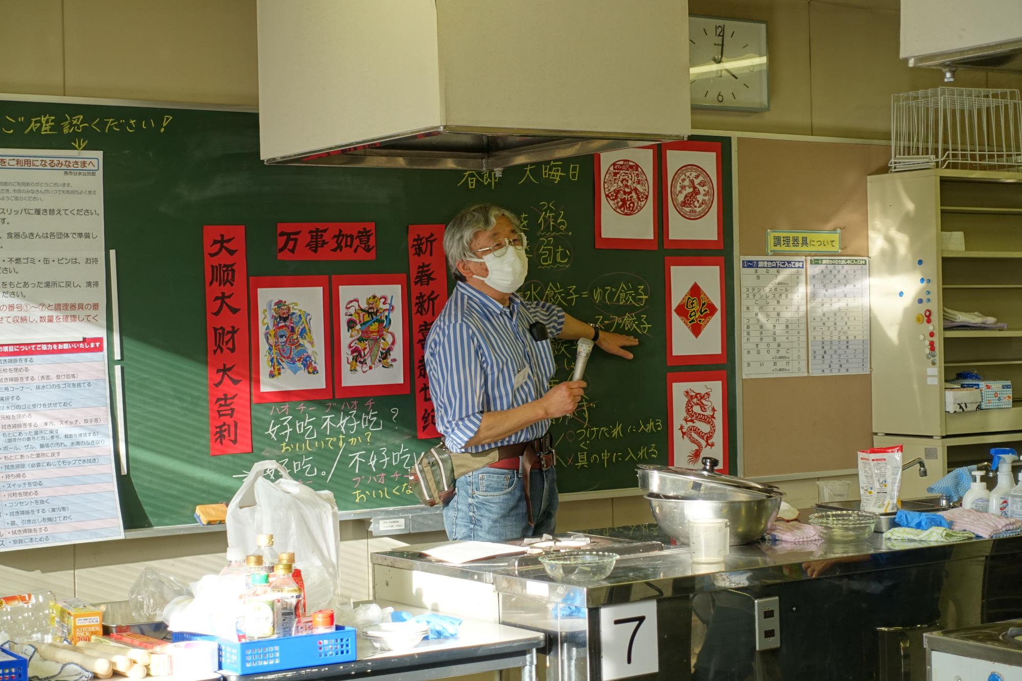 日本語講座の先生が日本と中国の文化を説明している様子