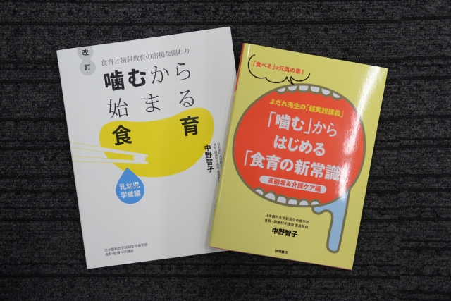 寄附いただいた本