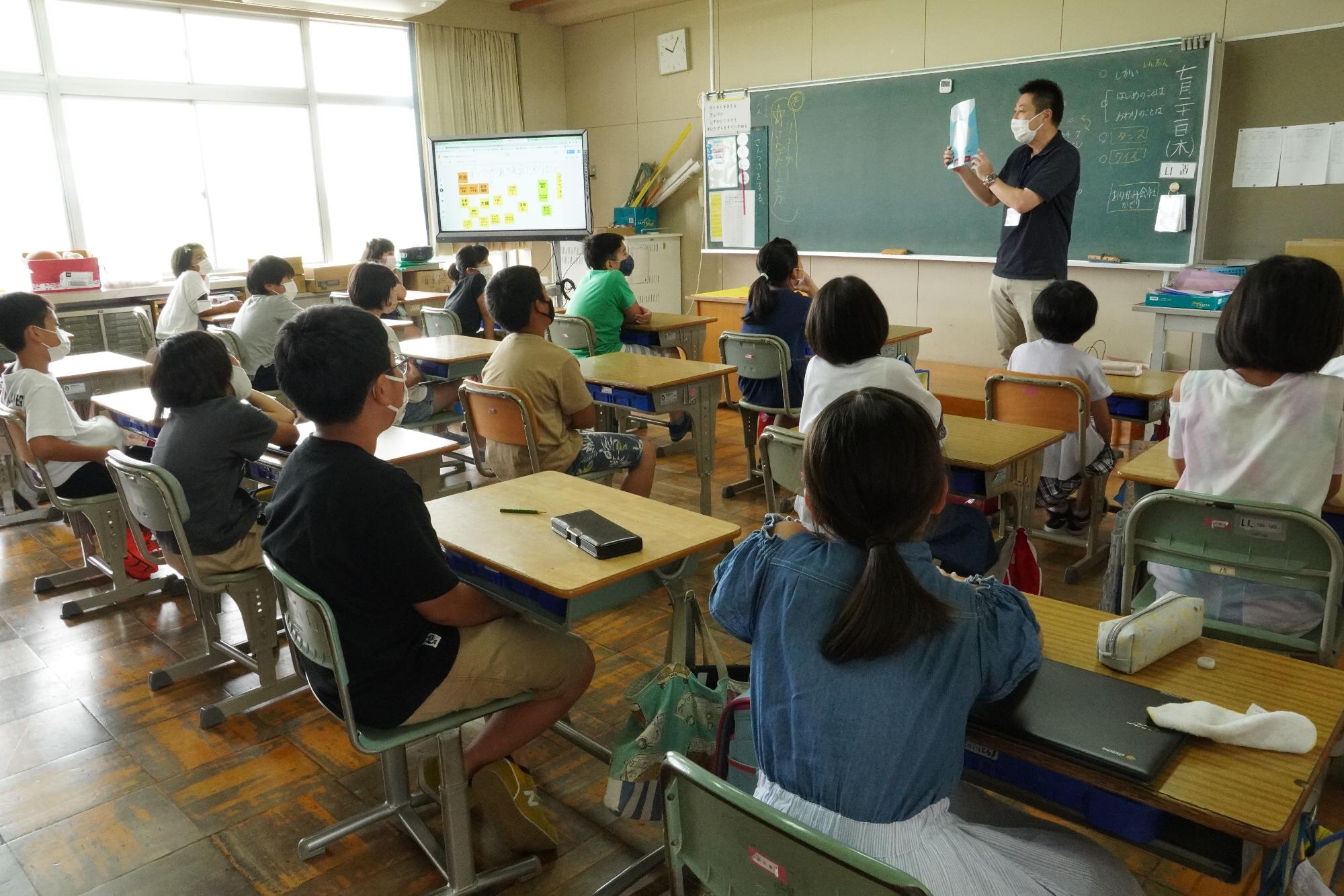 クリアファイルを小学生に説明している様子