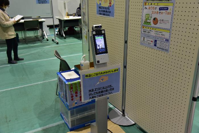 申告会場の検温機