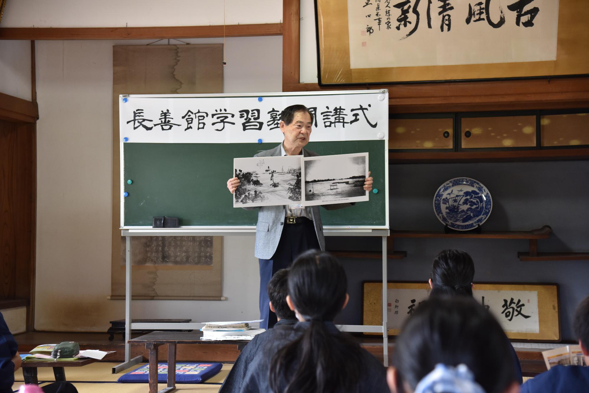 長善館学習塾開講式の画像