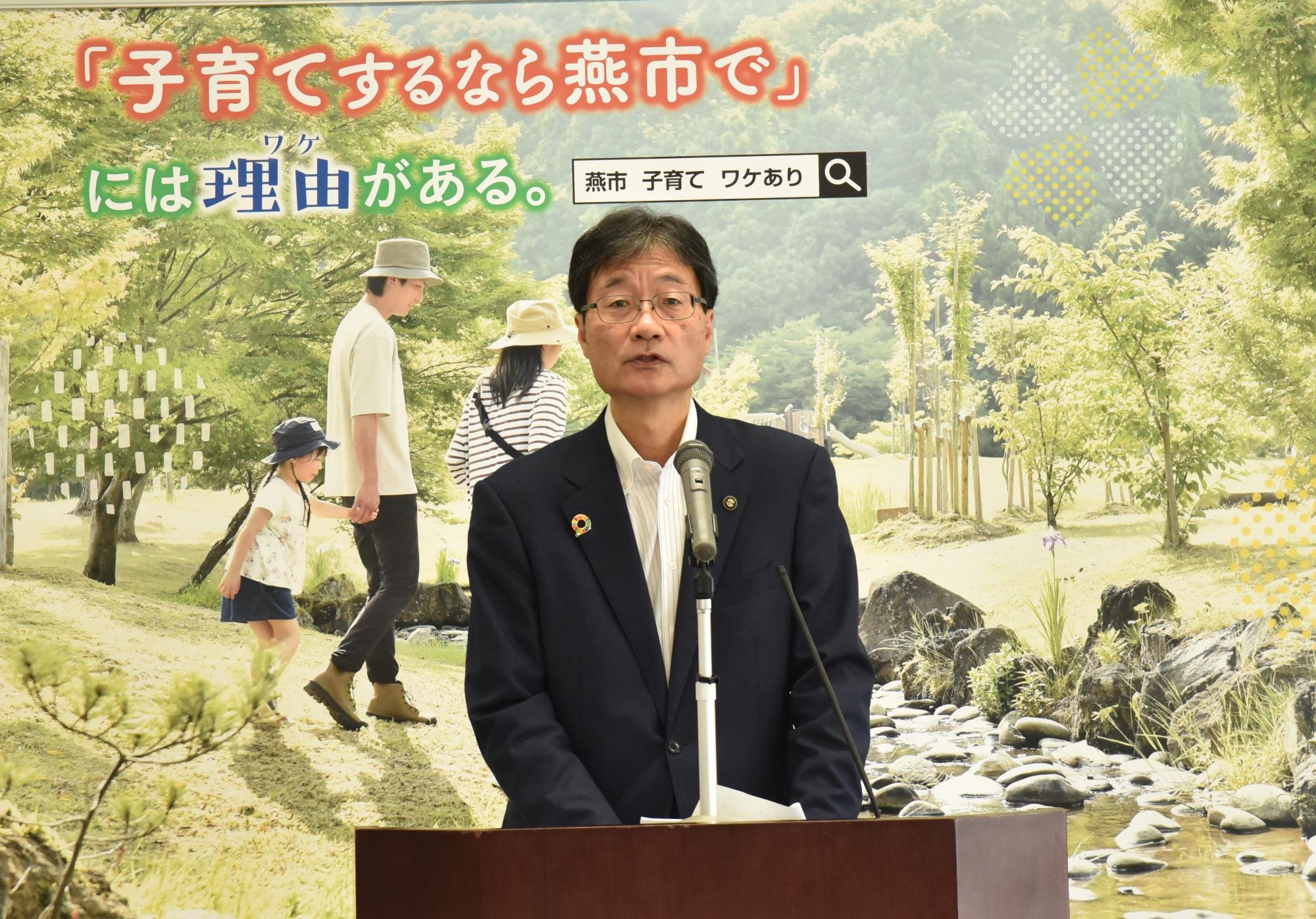 定例会見を行う市長