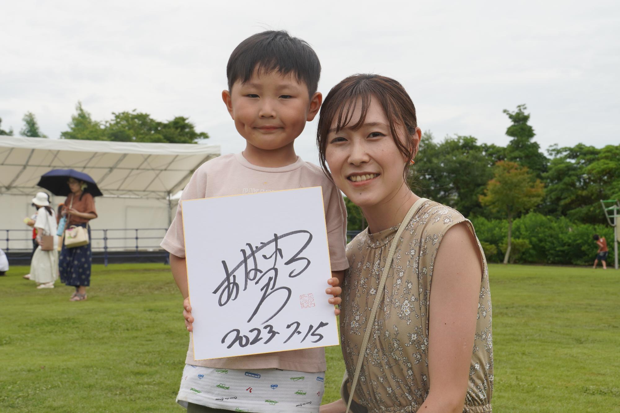 飛燕夏まつり