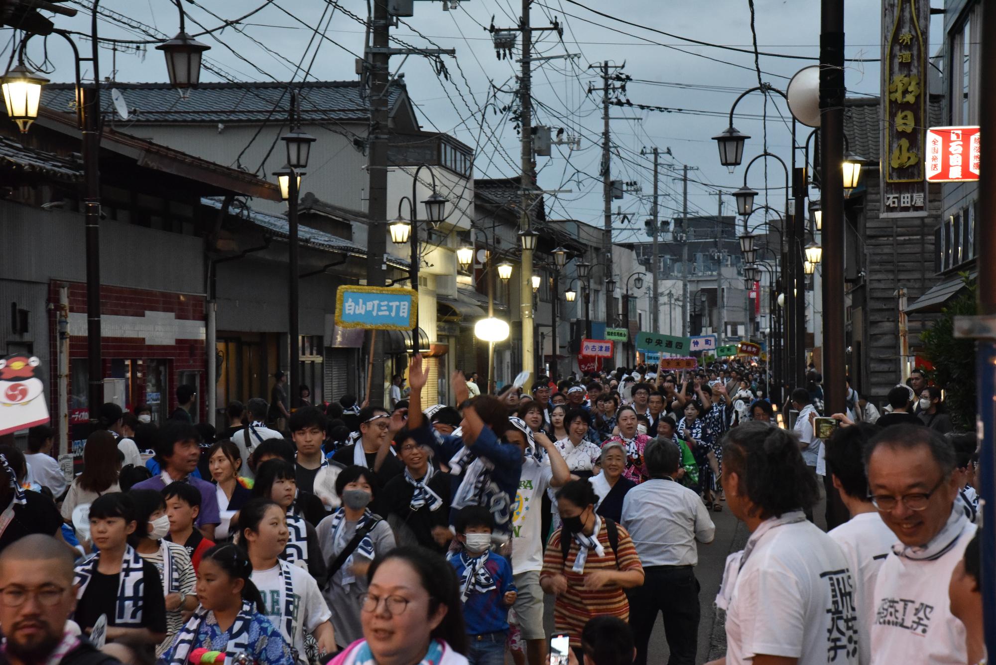 燕ばやし