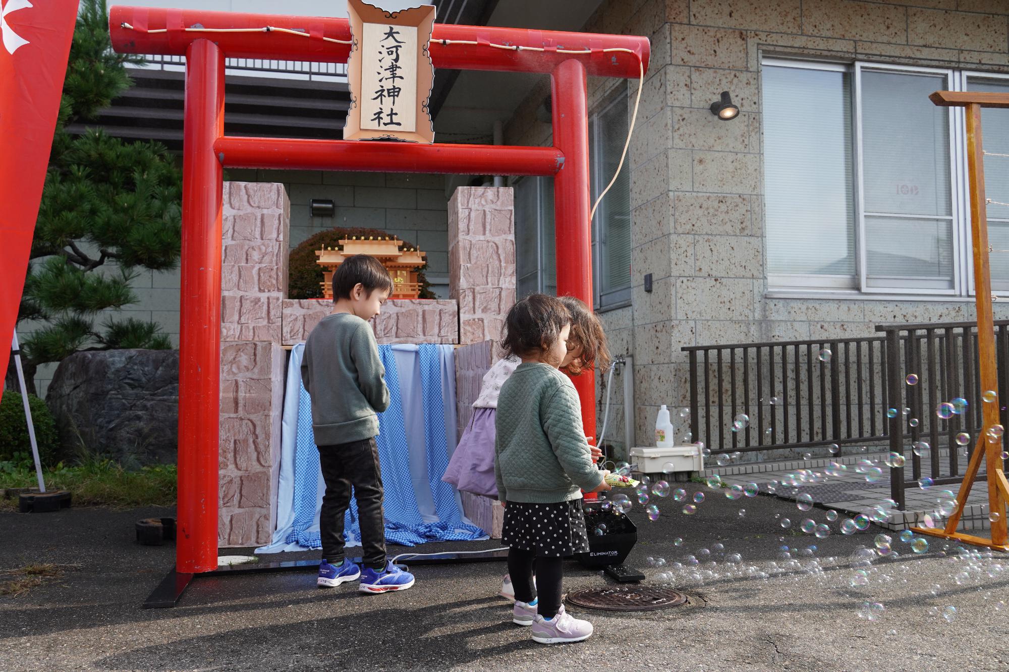 大河津神社とその前で遊ぶこどもたち