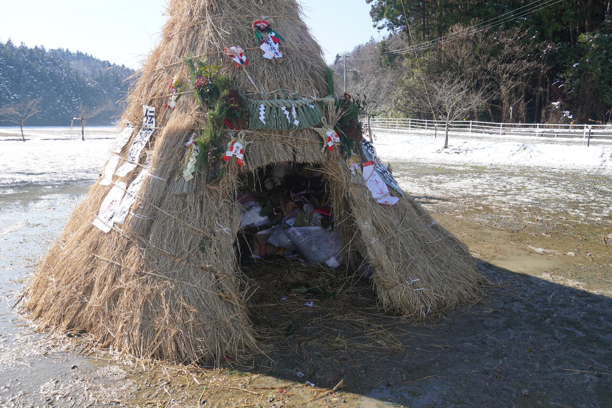 塞の神