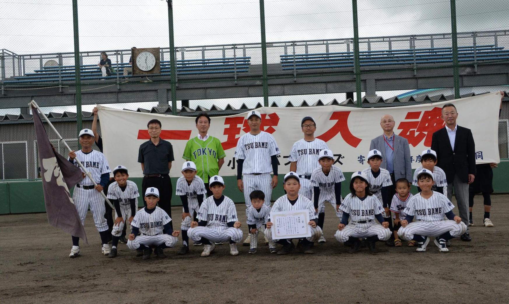 スワローズカップ決勝