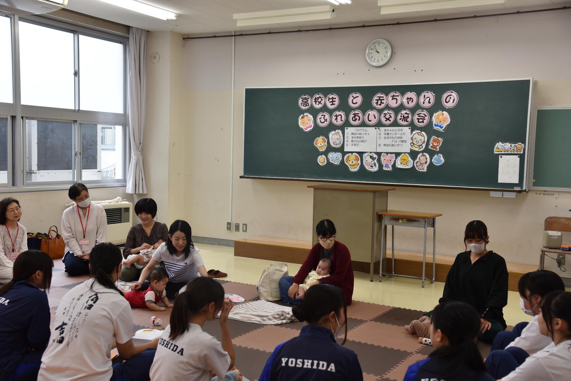 ふれあい交流会の様子
