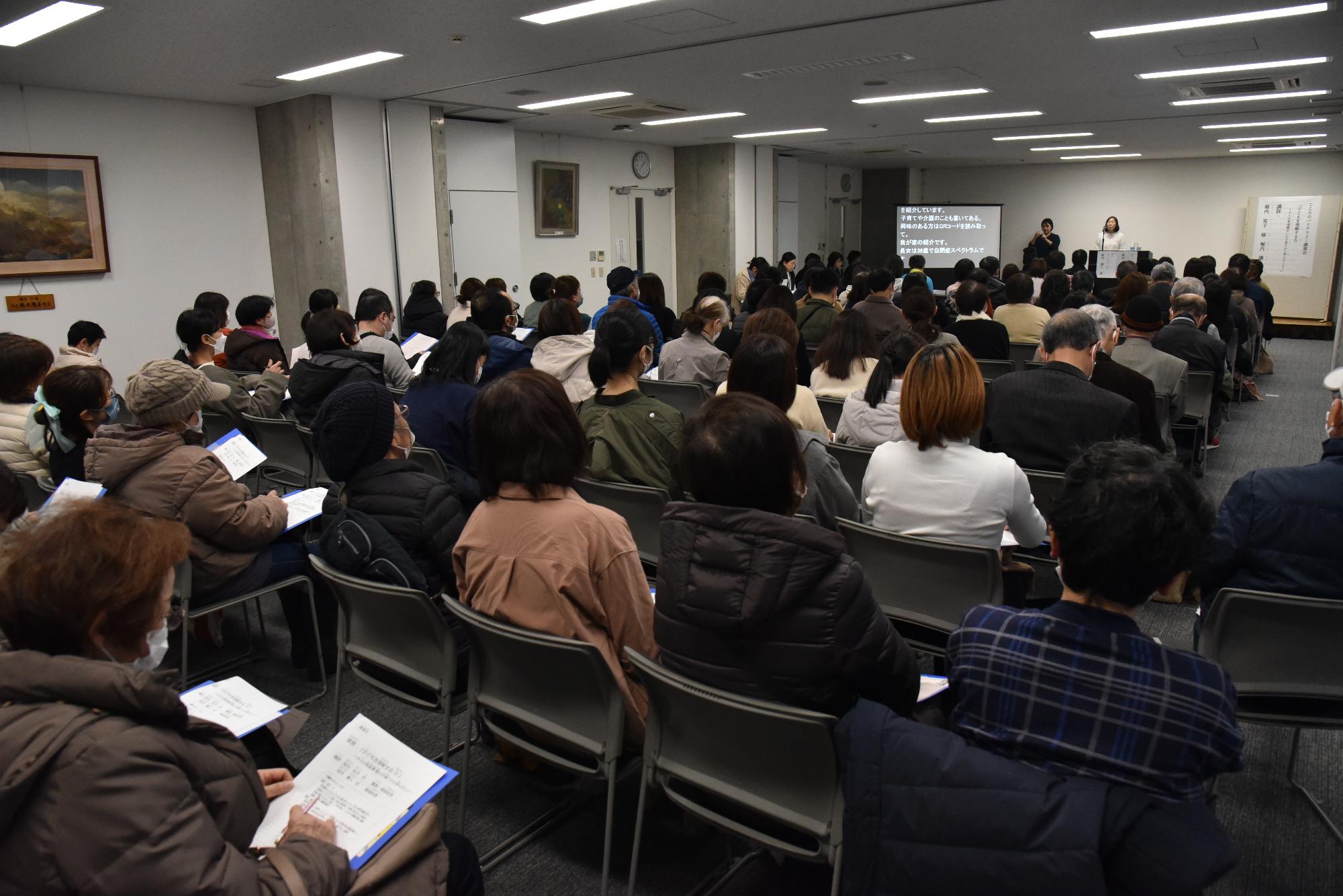 満員の講演会会場