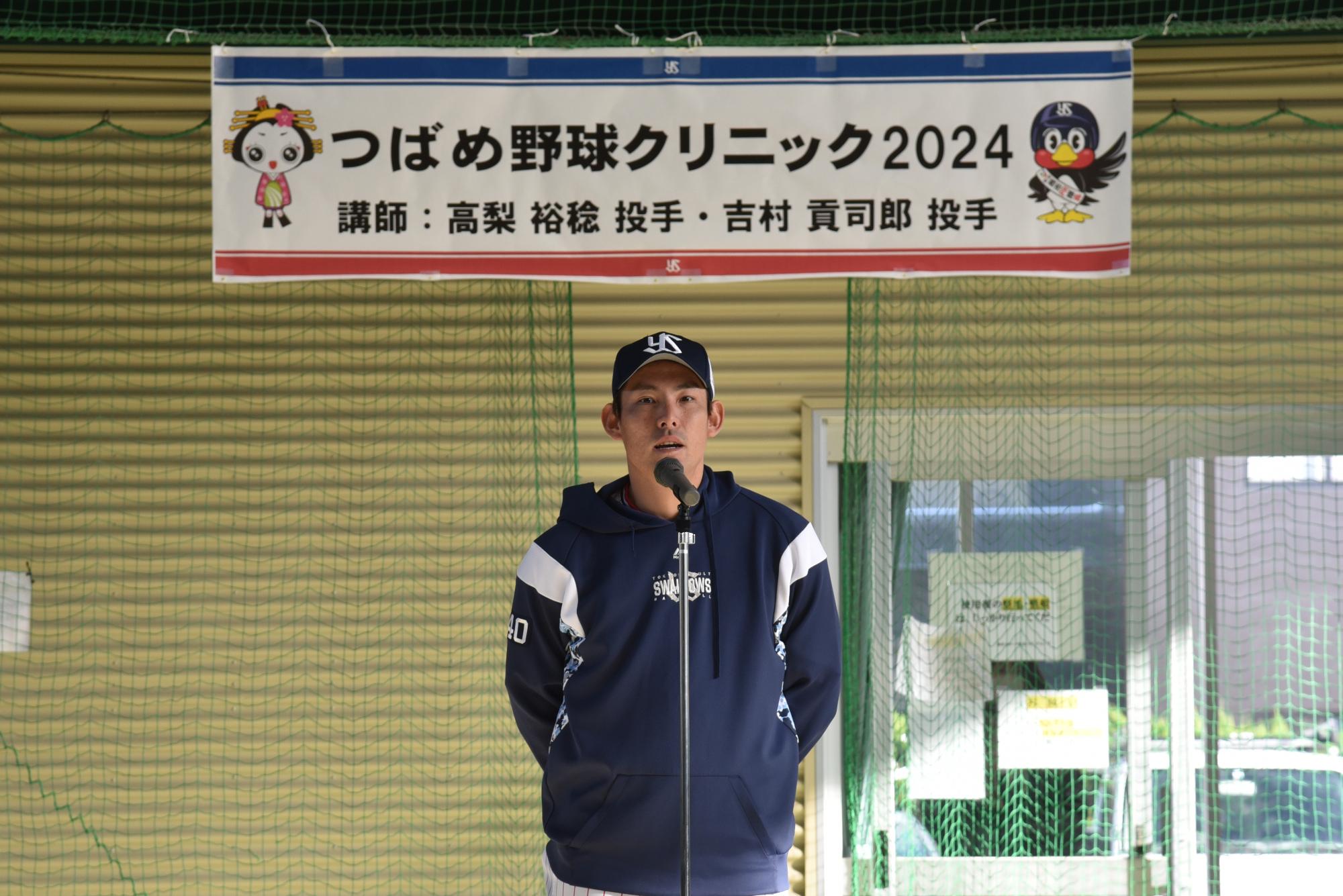 高梨選手の画像
