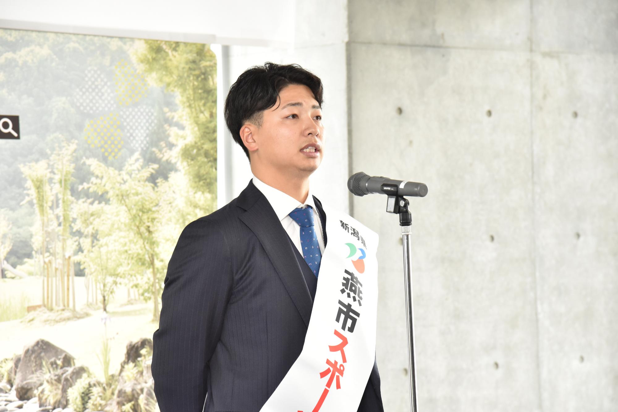 抱負を話す漆原選手