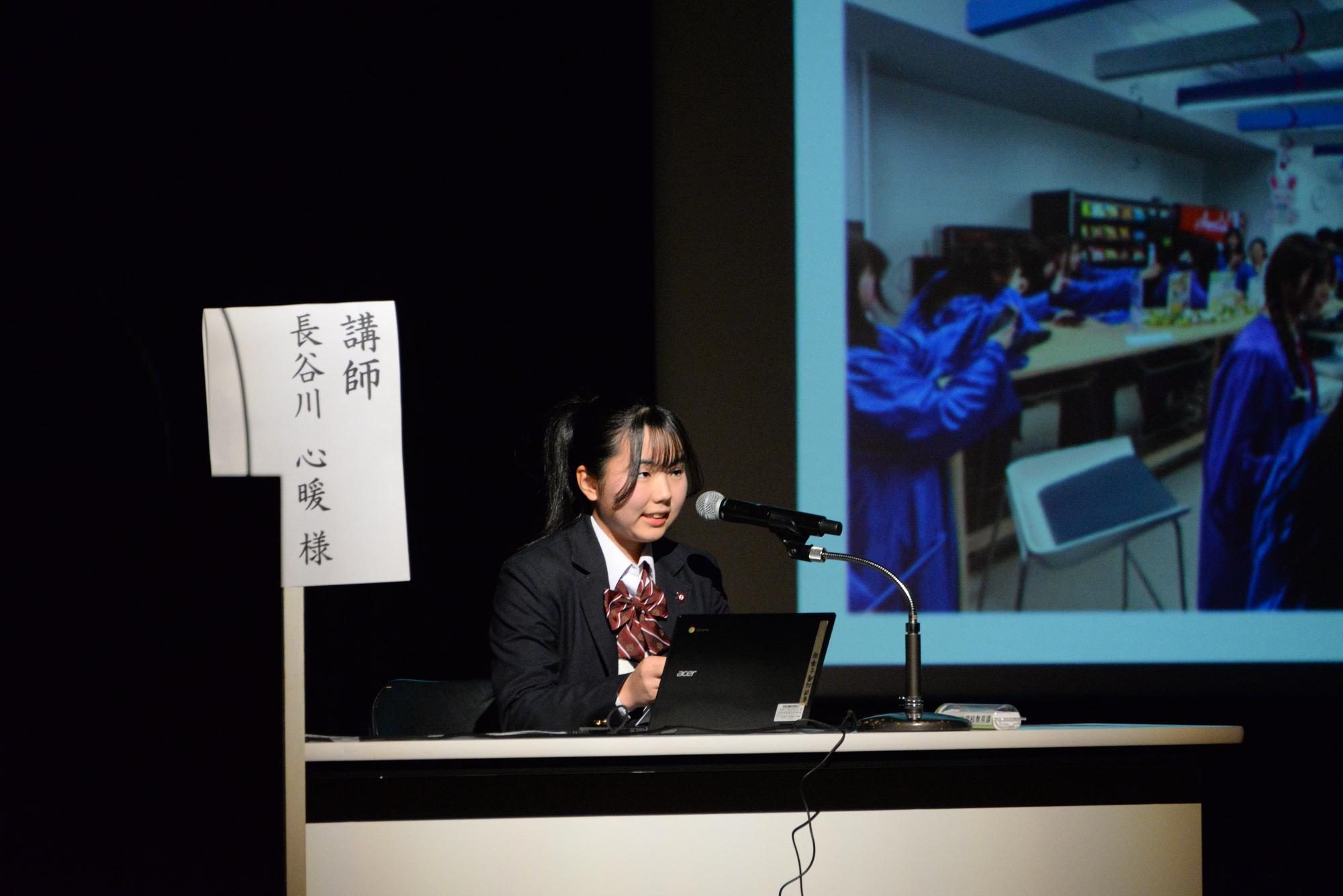 特別講演会の様子
