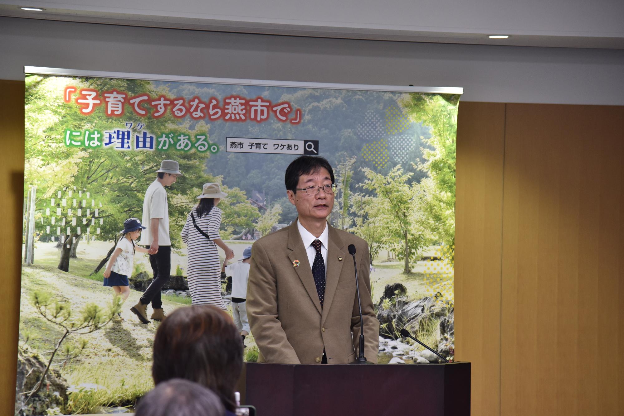 1月28日の定例会見の様子