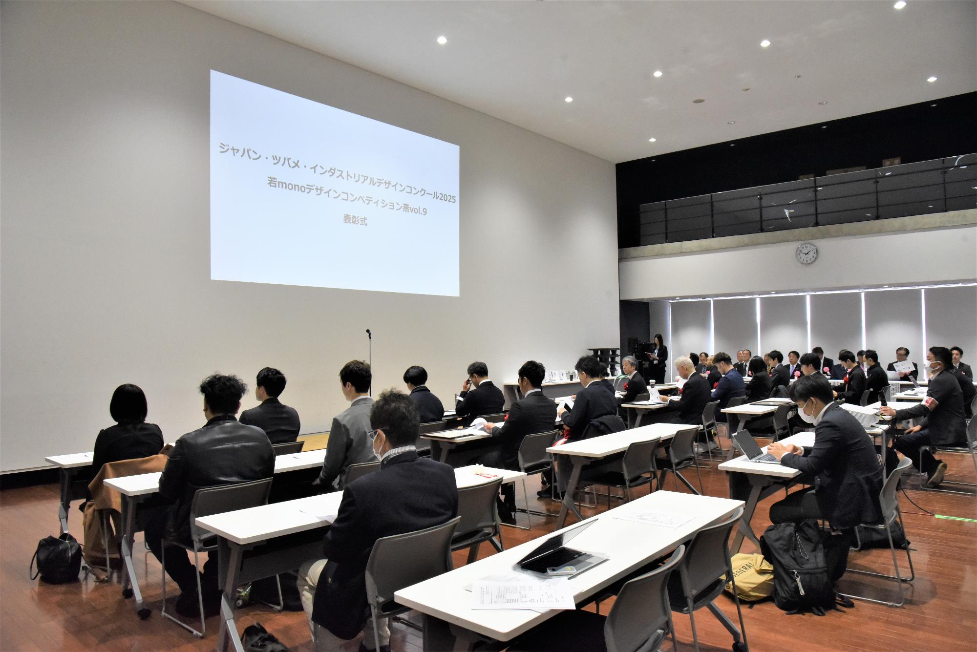 表彰式会場の様子