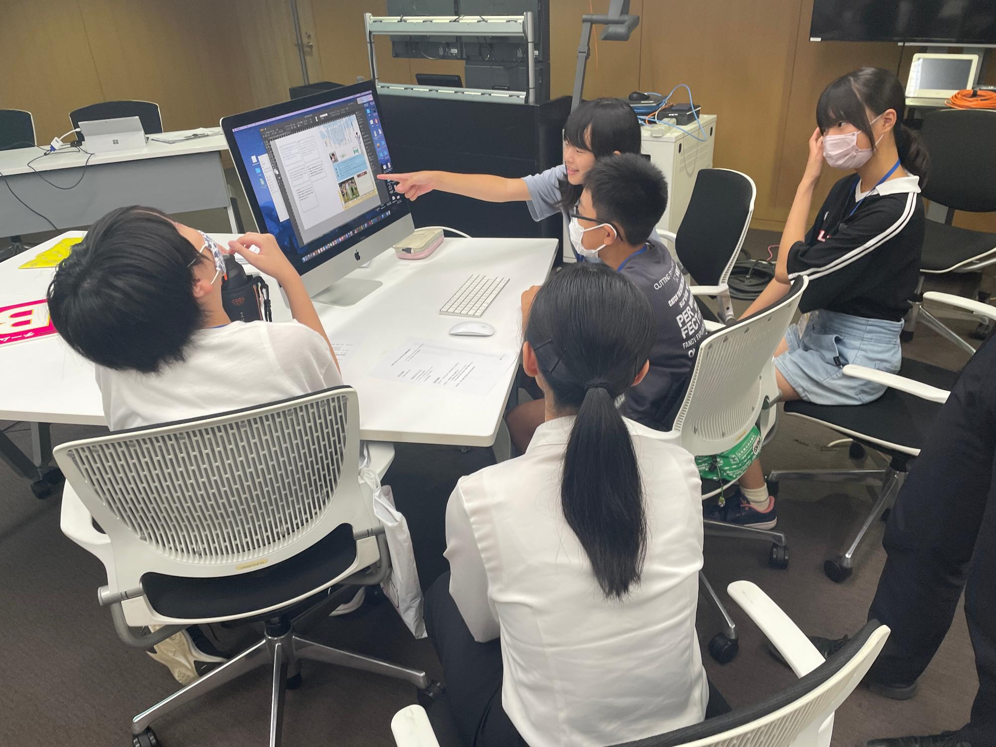 子ども広報編集