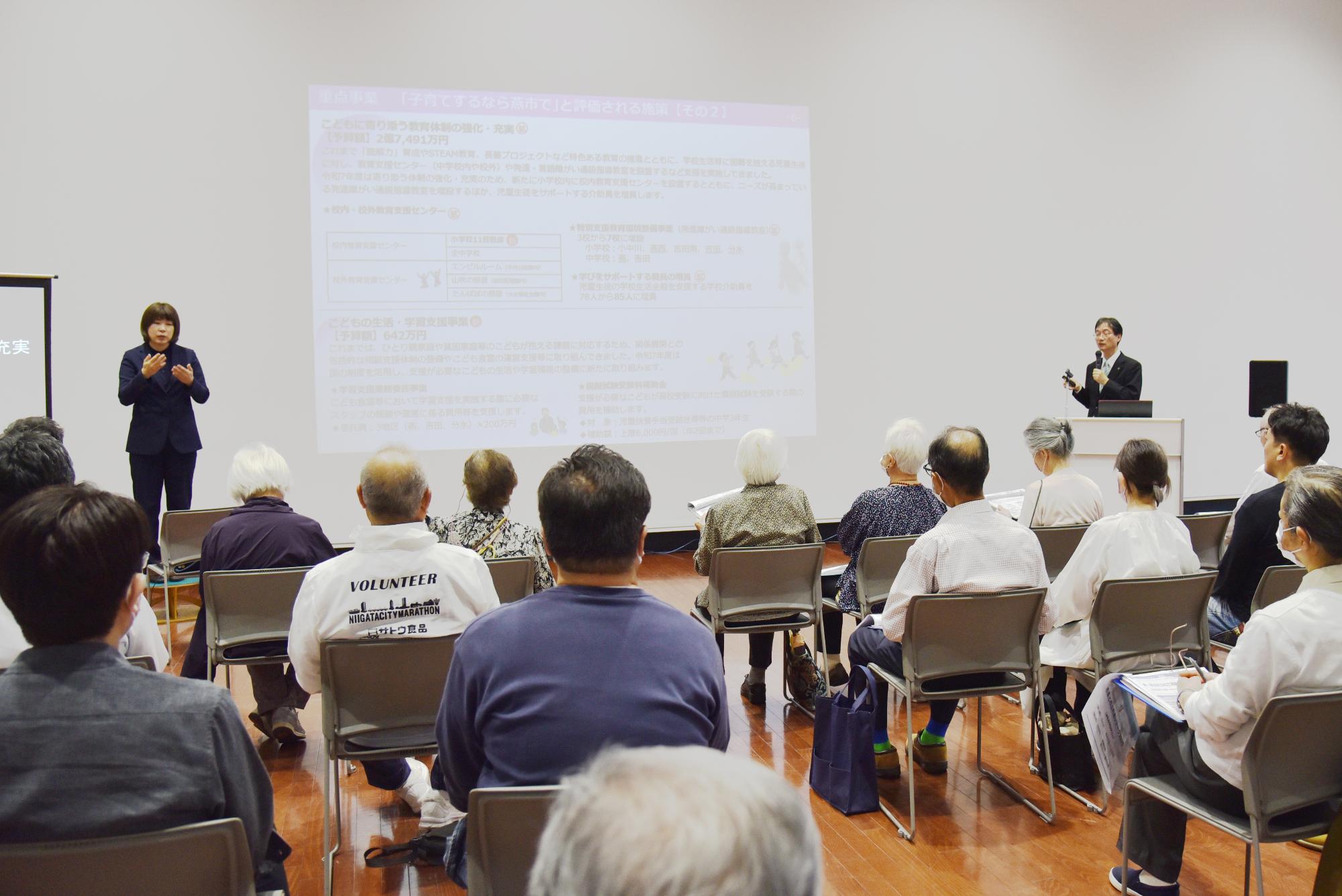 2025年のふれあいトークの様子