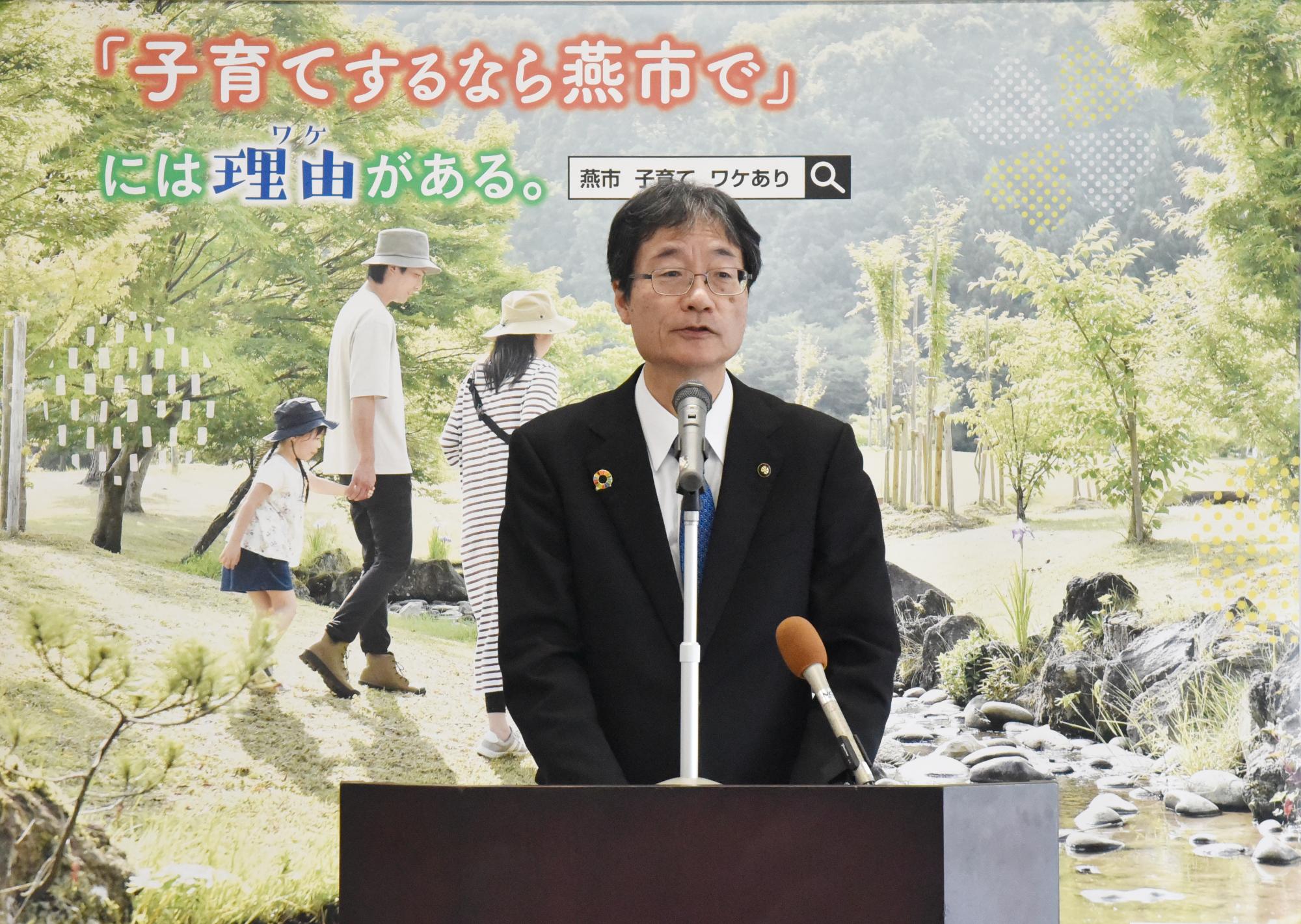 定例会見を行う市長