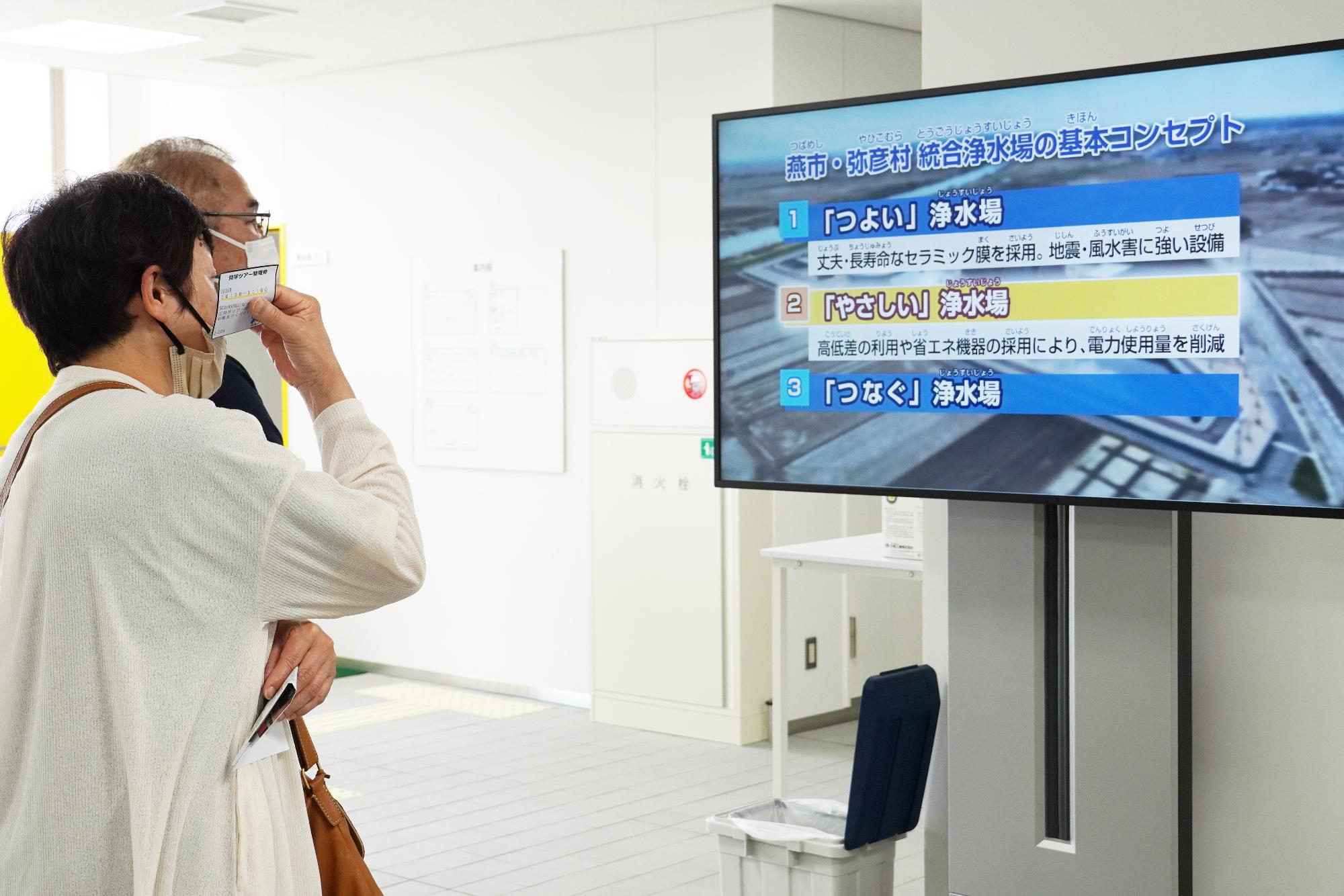 施設内の展示を閲覧する参加者