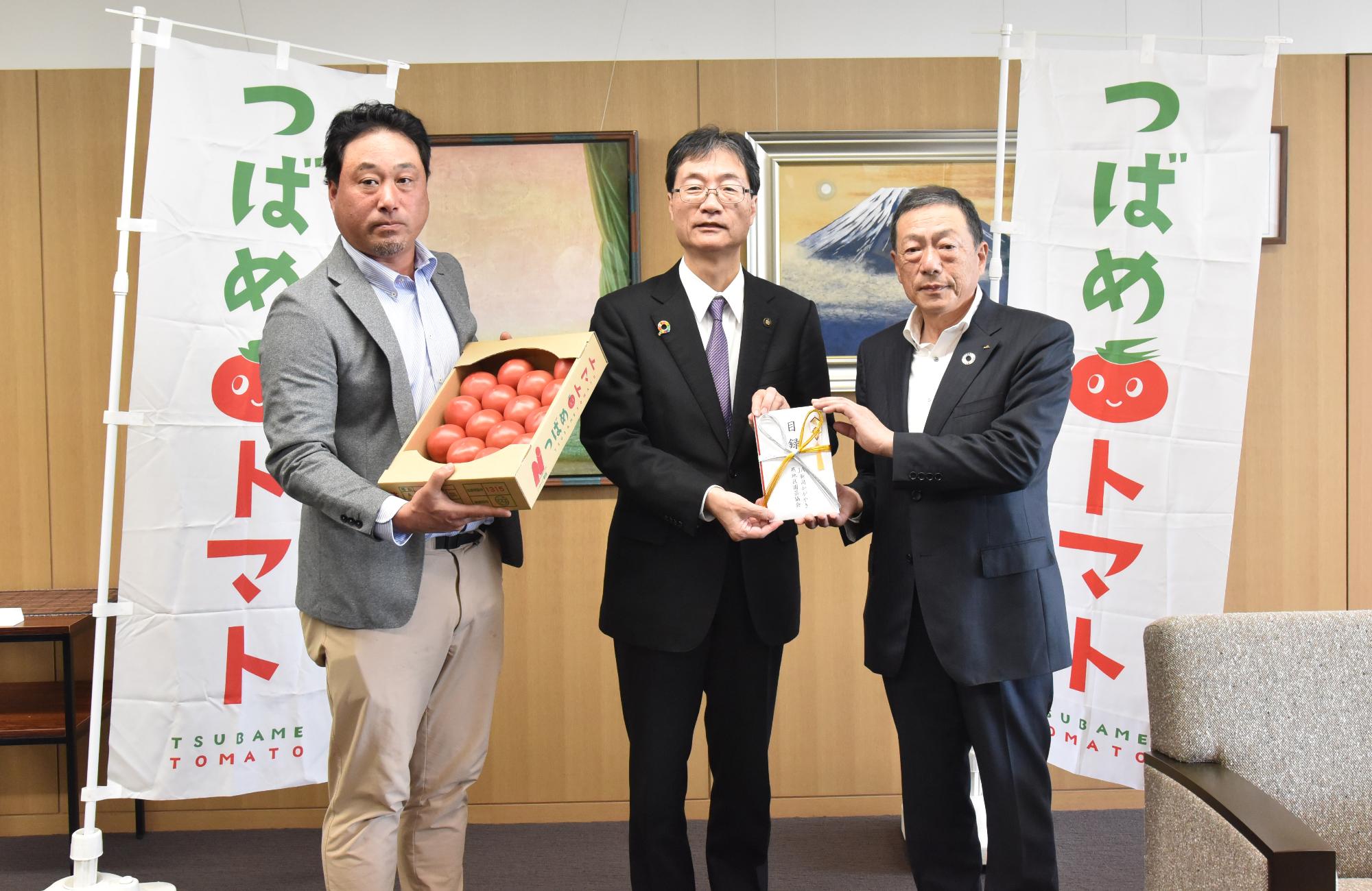 つばめトマト寄付