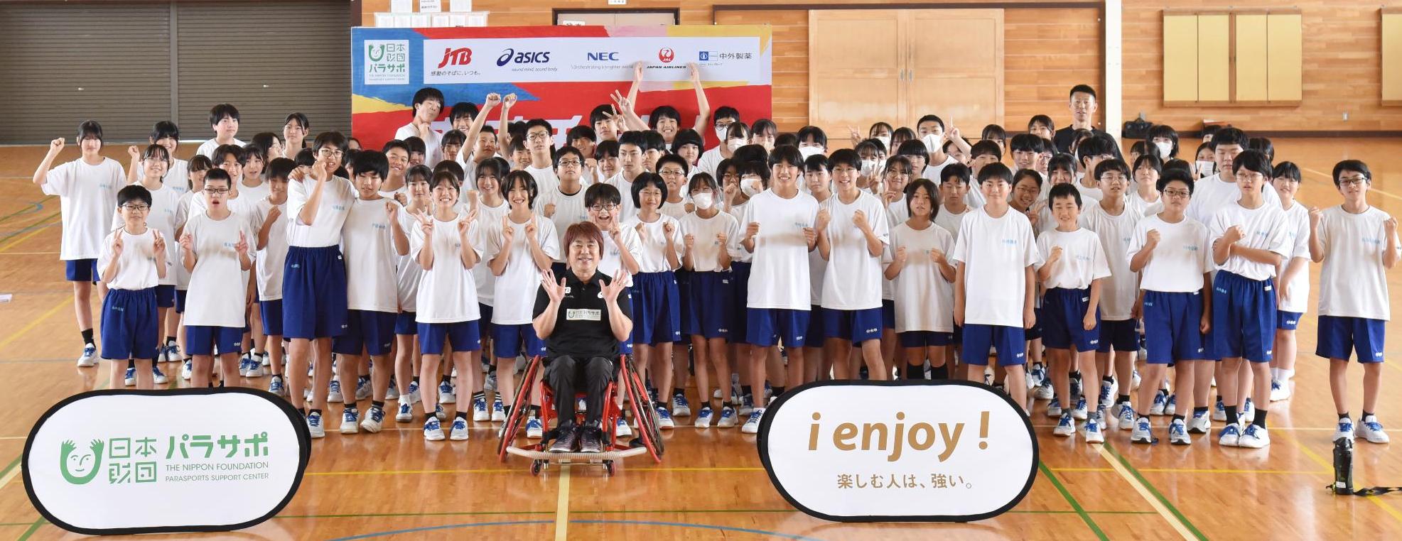 集合写真
