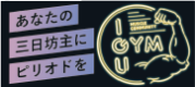 イグジムの有料広告バナー