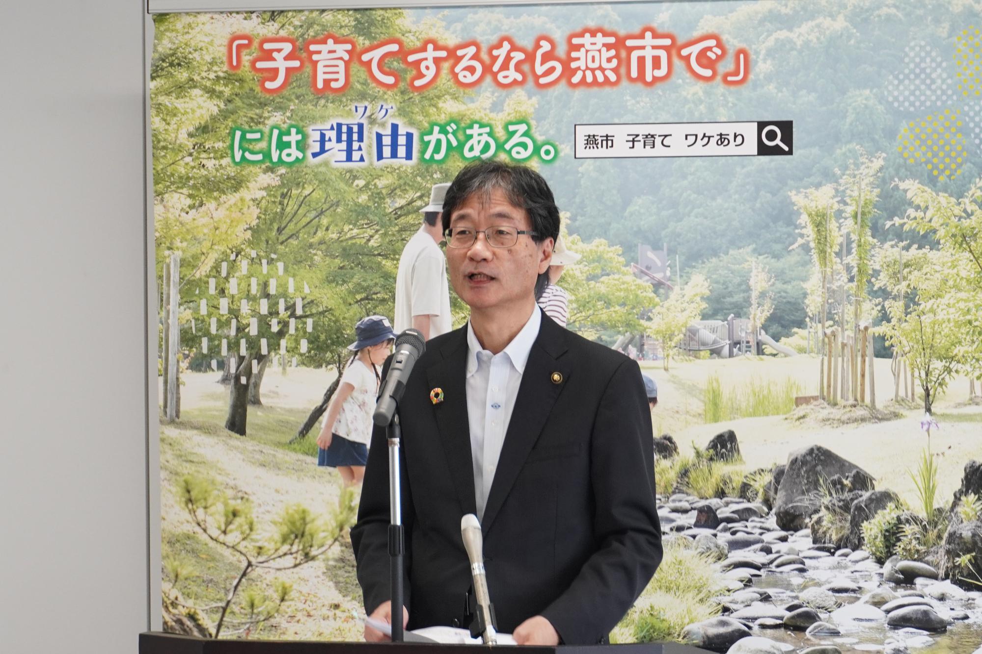 定例会見を行う市長
