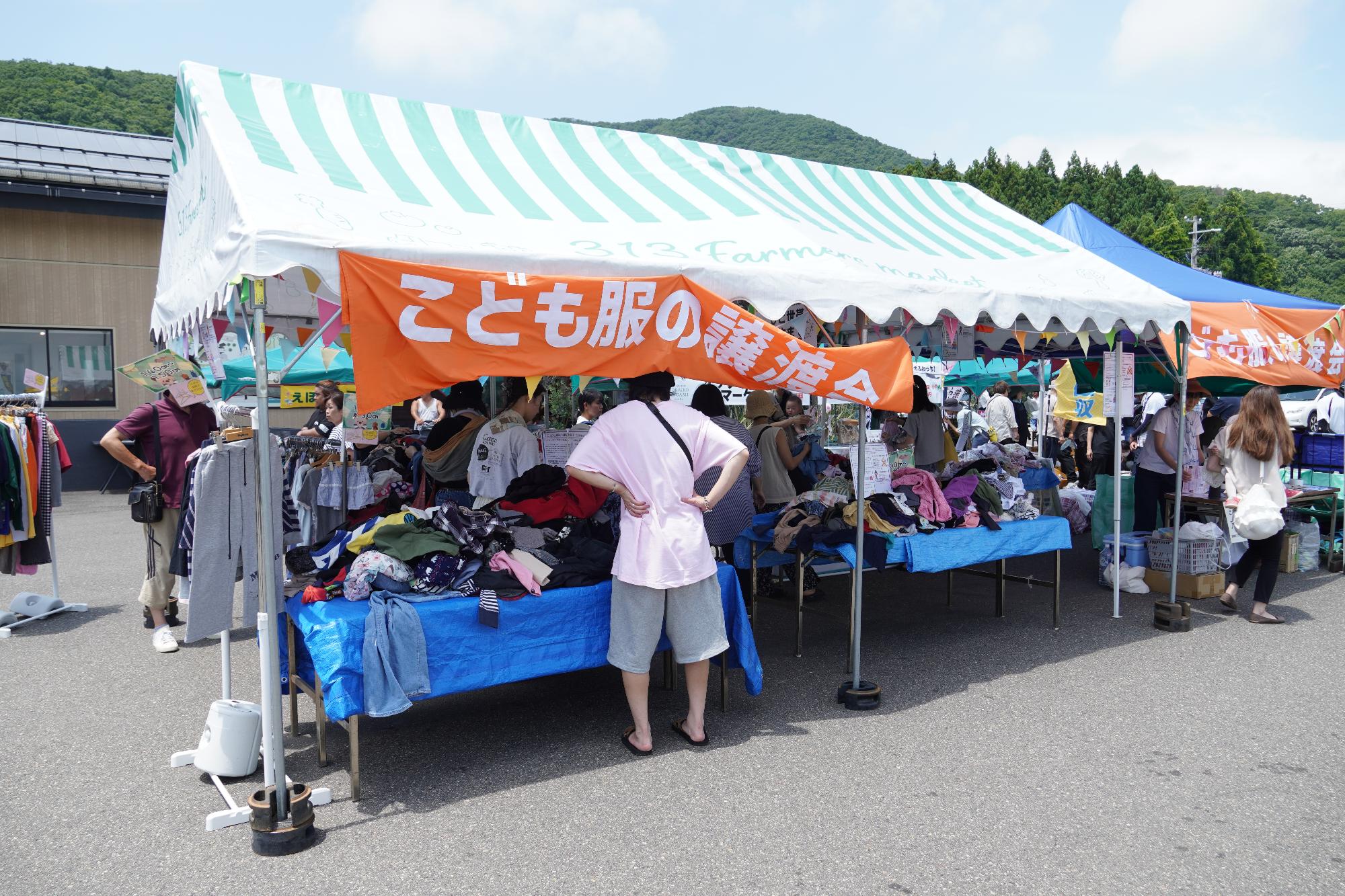こどもふく譲渡会