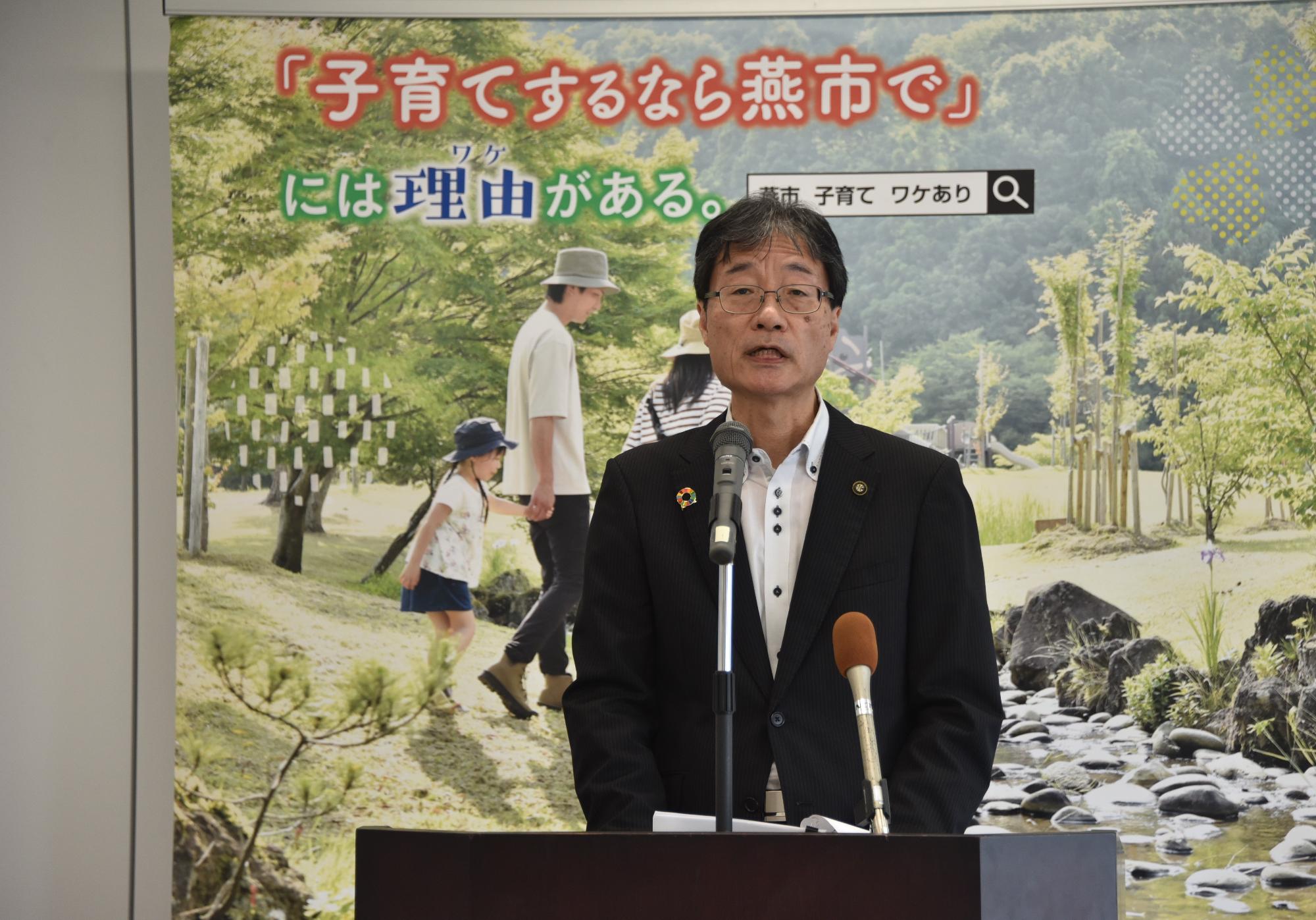 定例会見を行う市長