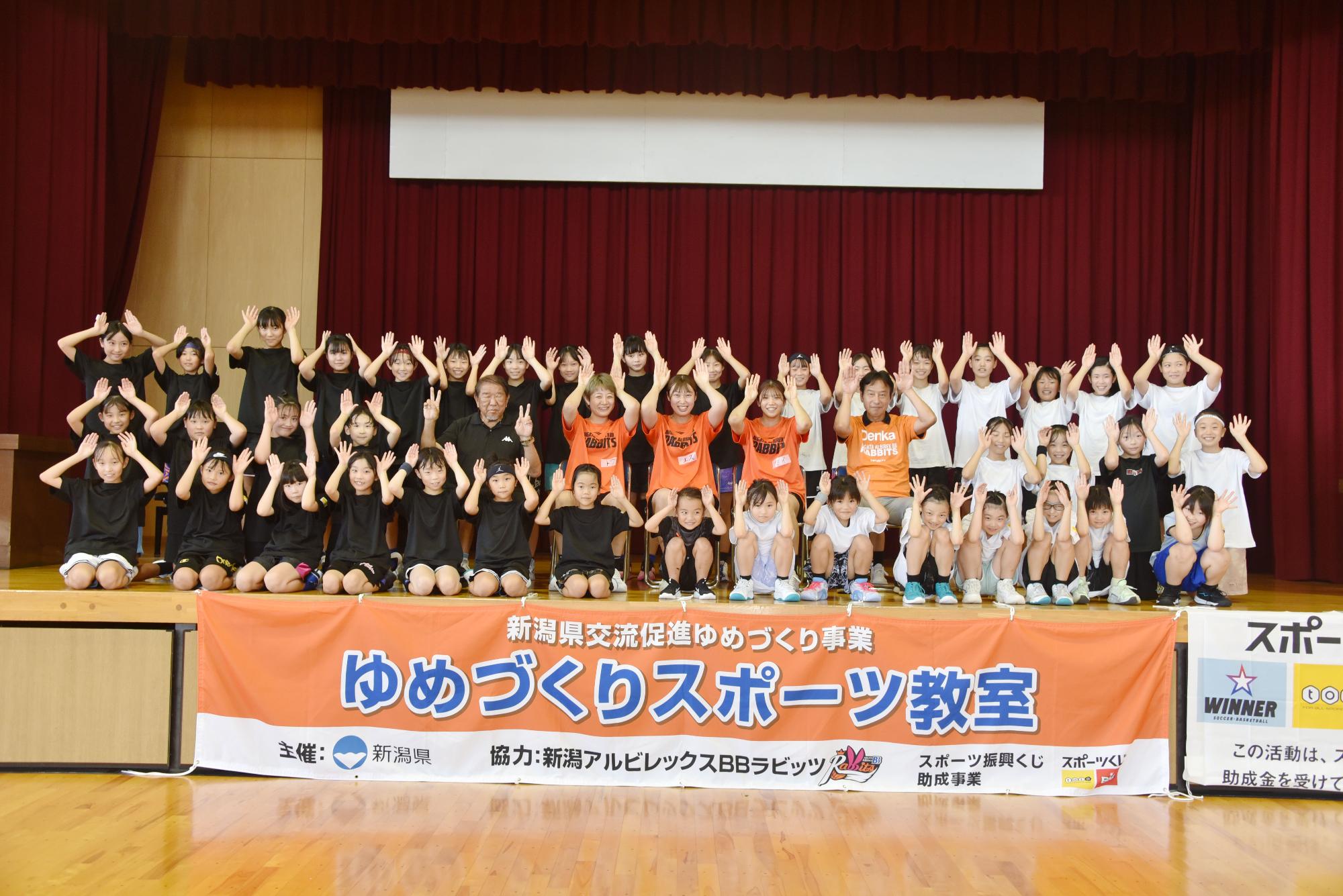 選手と小学生の集合写真