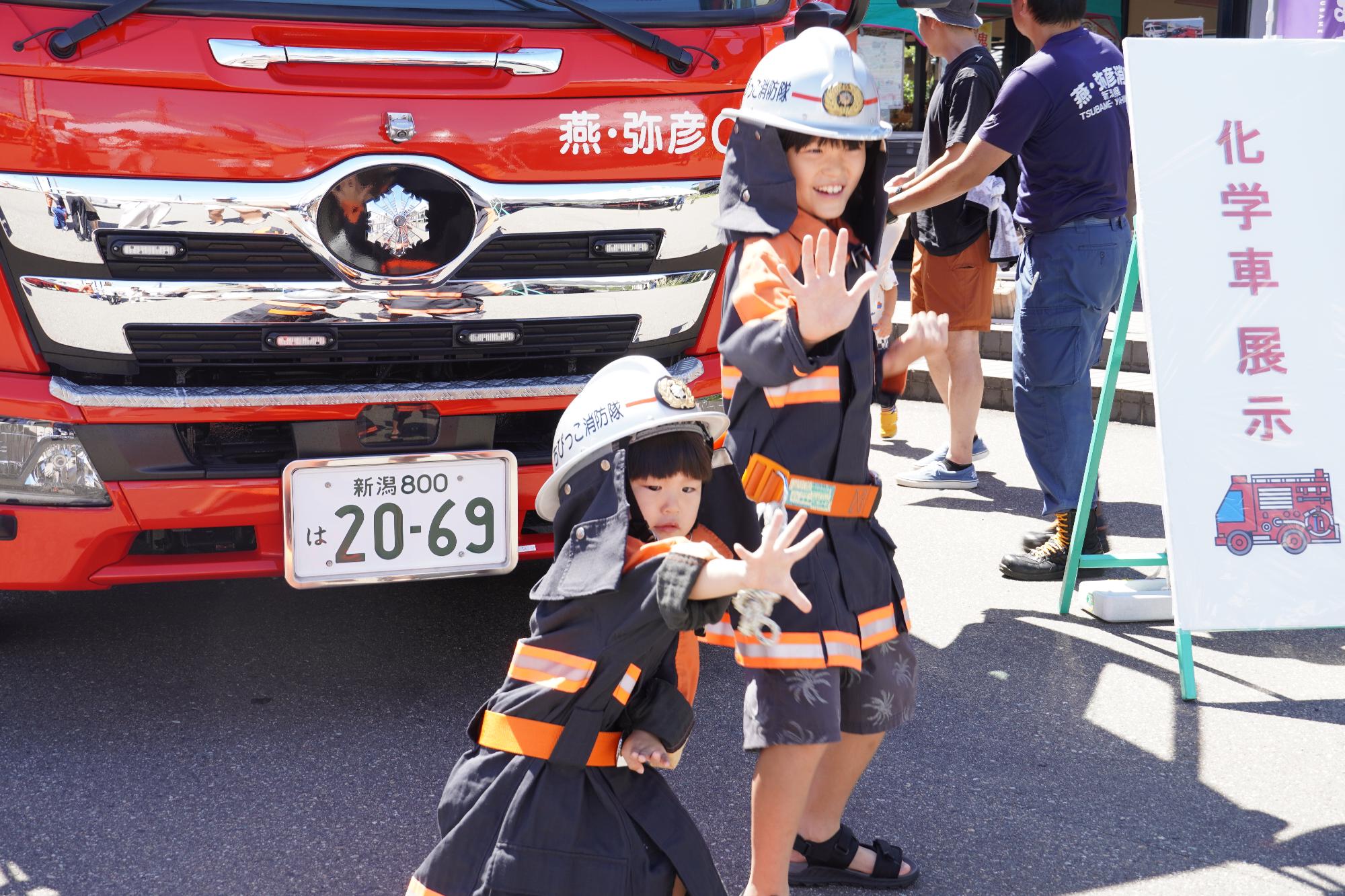 消防服を着る子どもの様子