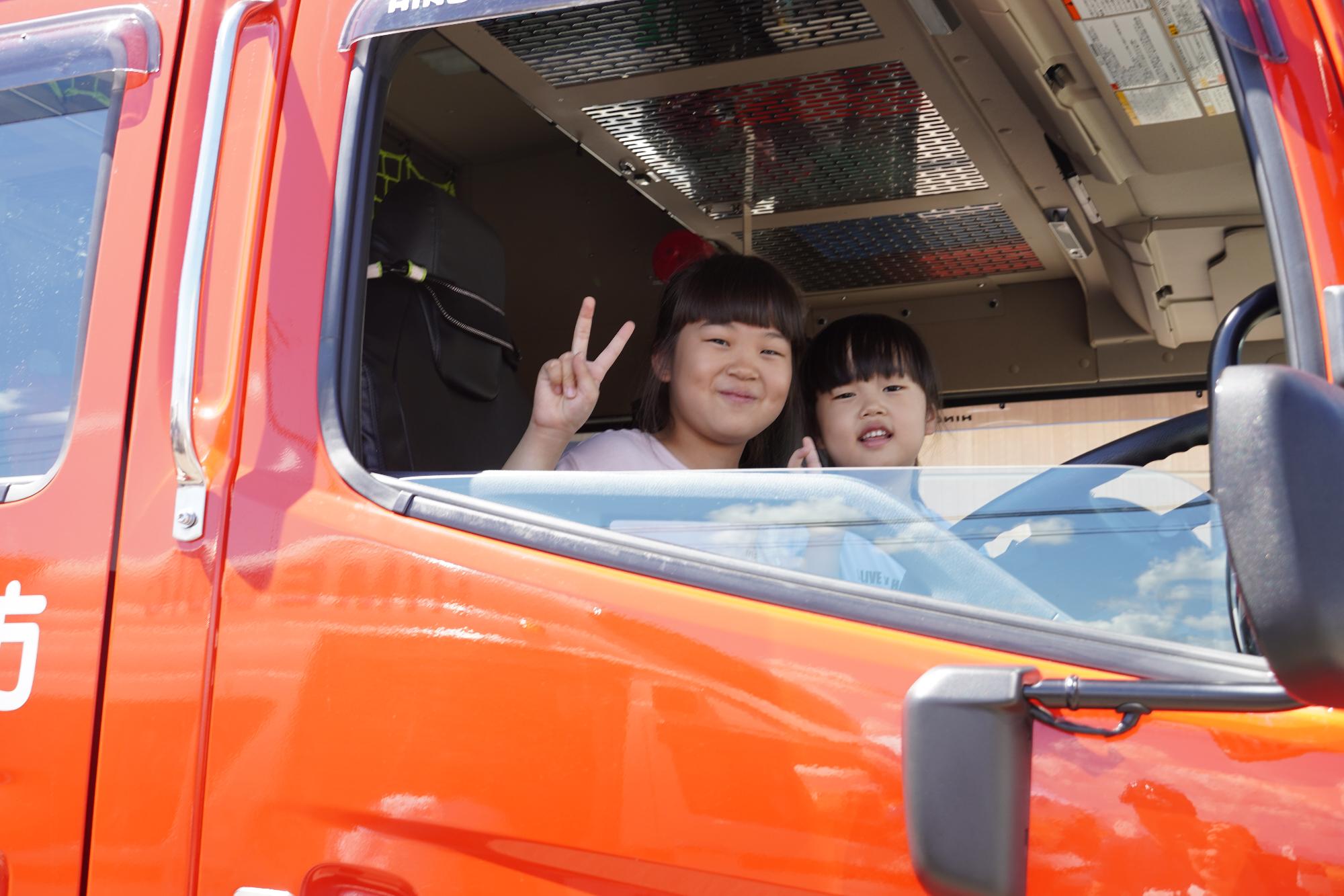 消防車に乗る子どもの様子