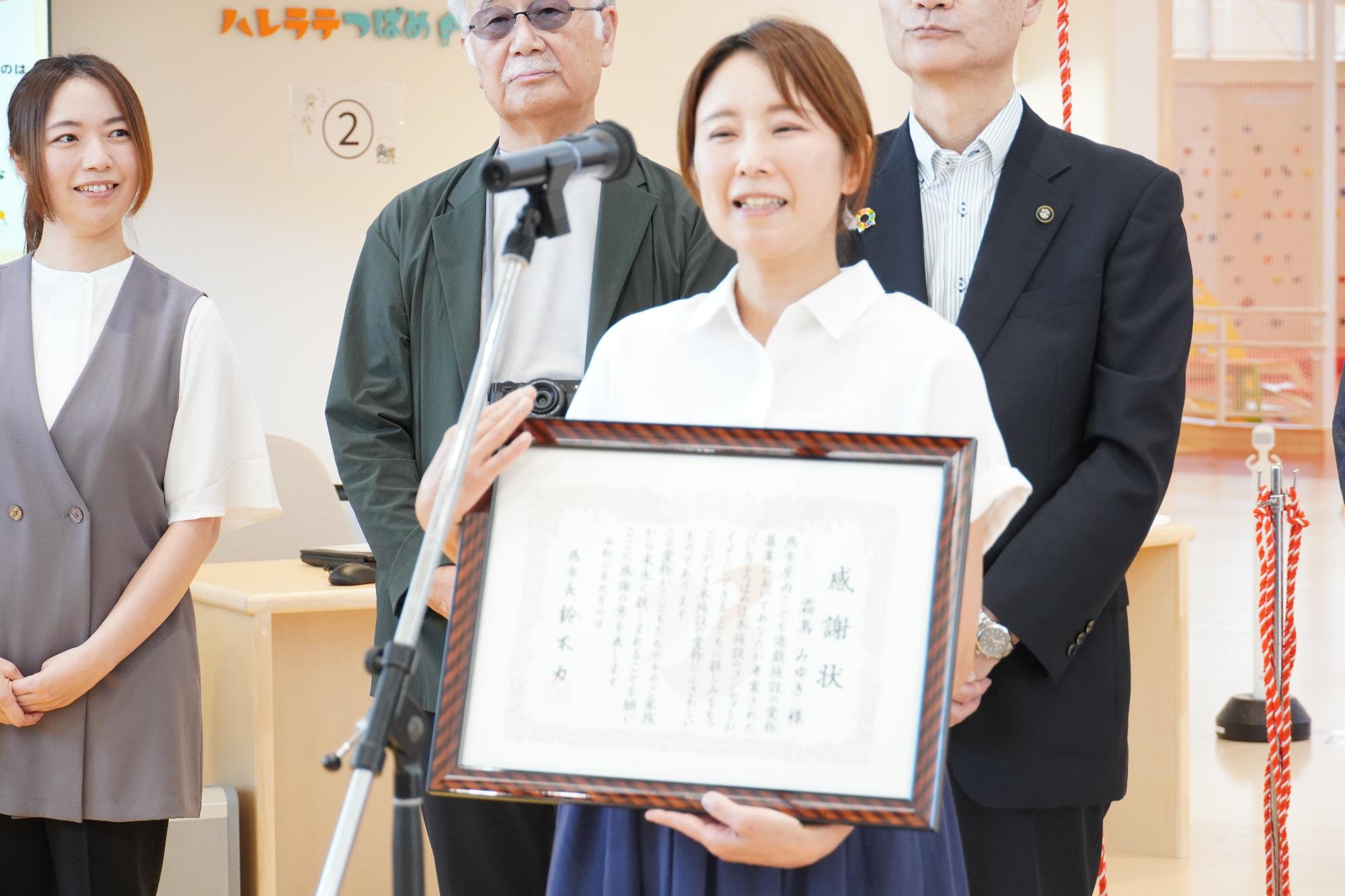 「ハレラテ」の愛称考案者霜鳥みゆきさんが挨拶をしている様子