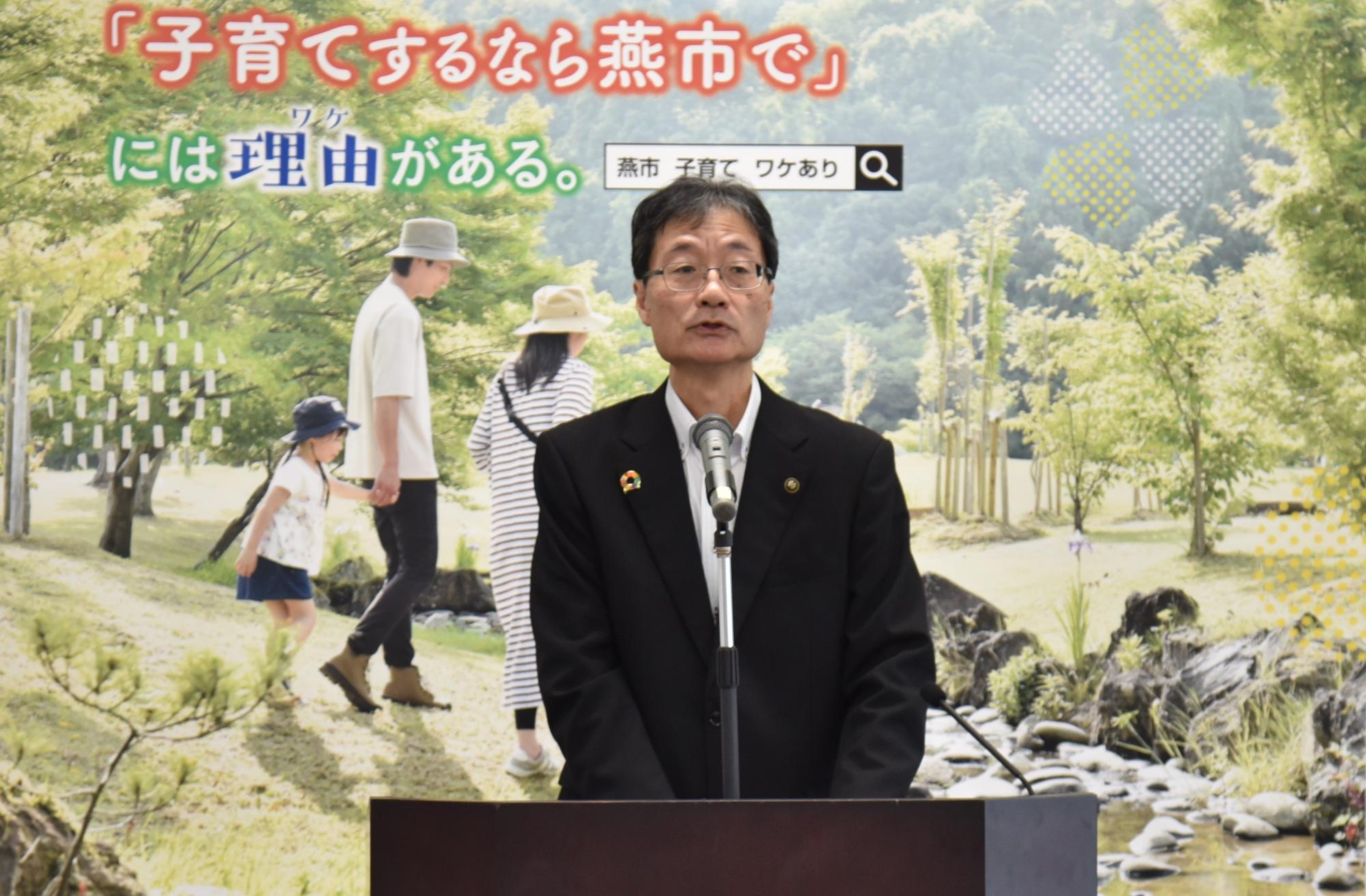 定例会見を行う市長