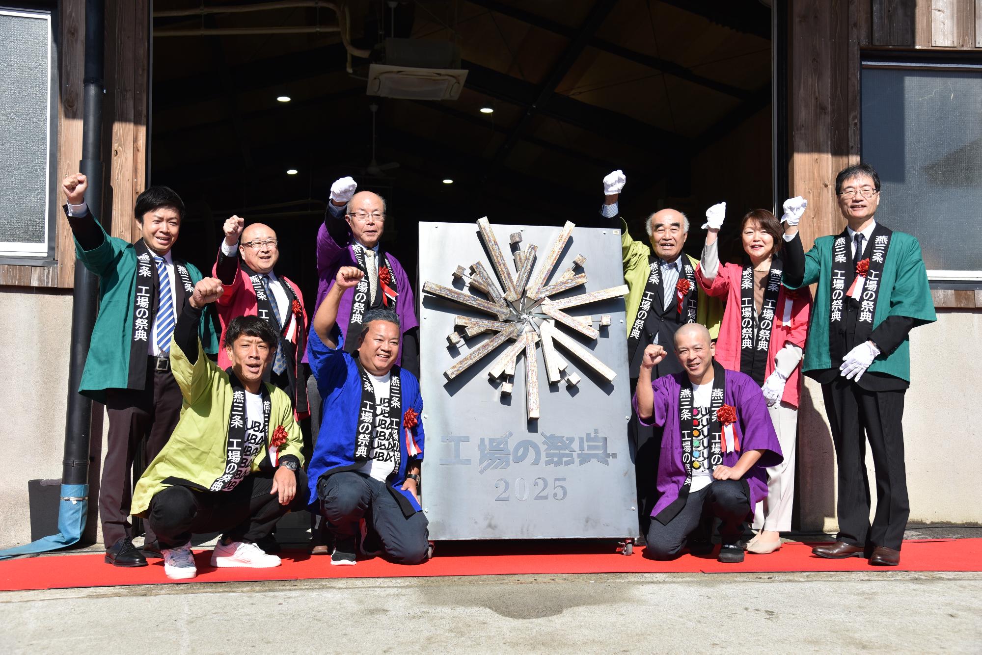 開会式の様子