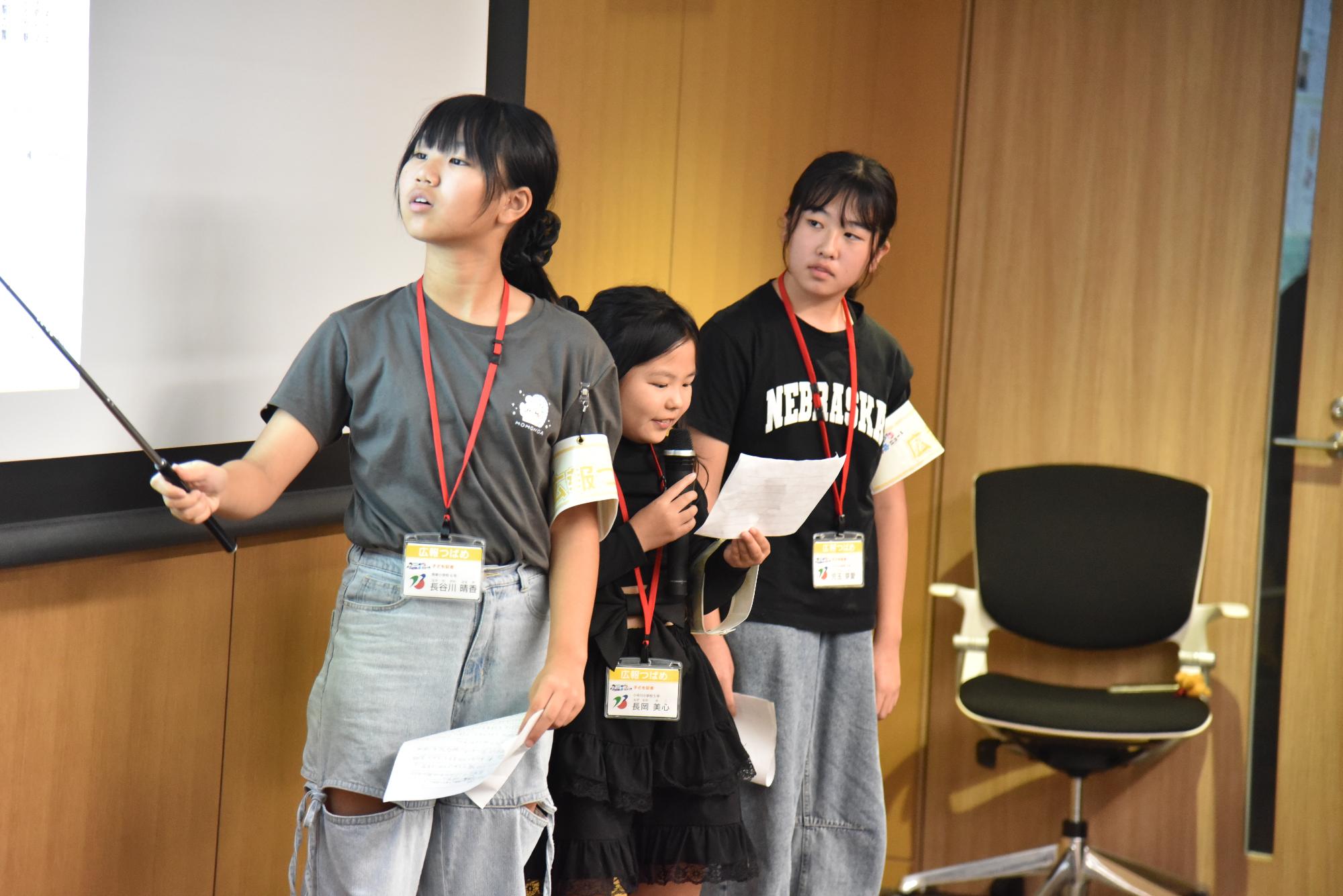 子ども記者終了式の様子