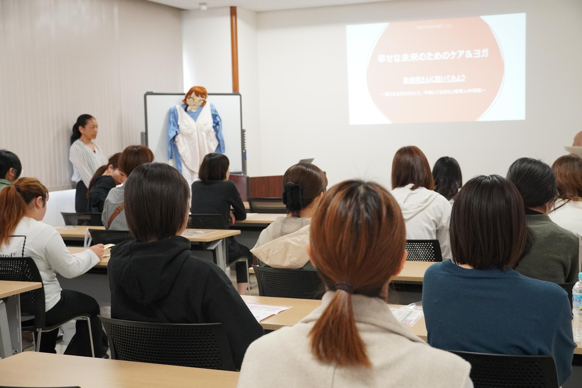 プレコンセプションケアセミナー