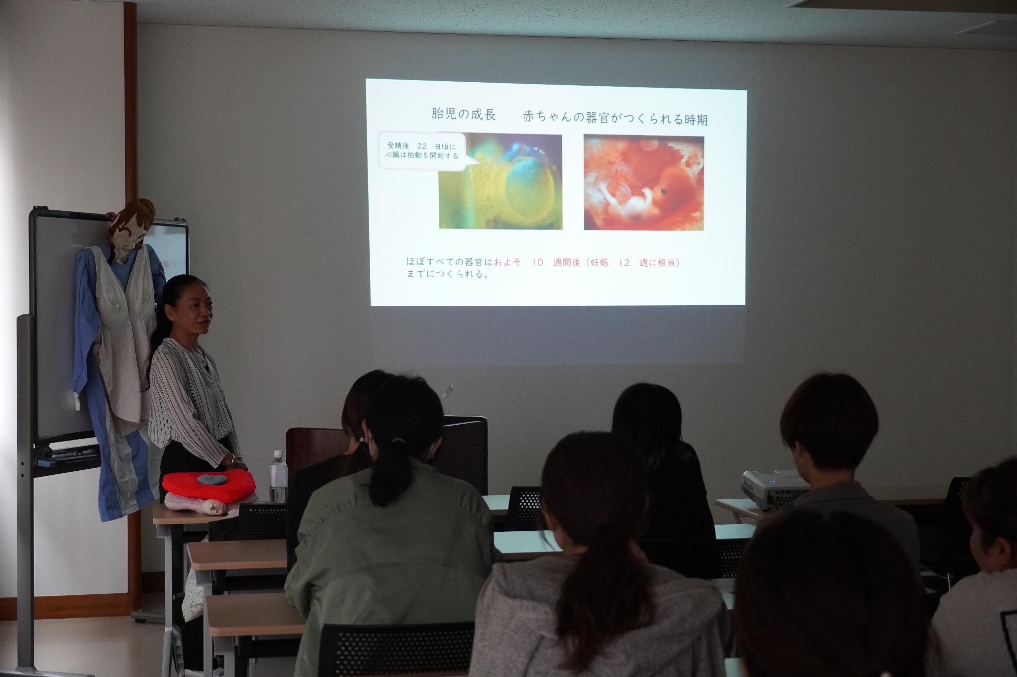プレコンセプションケアセミナー