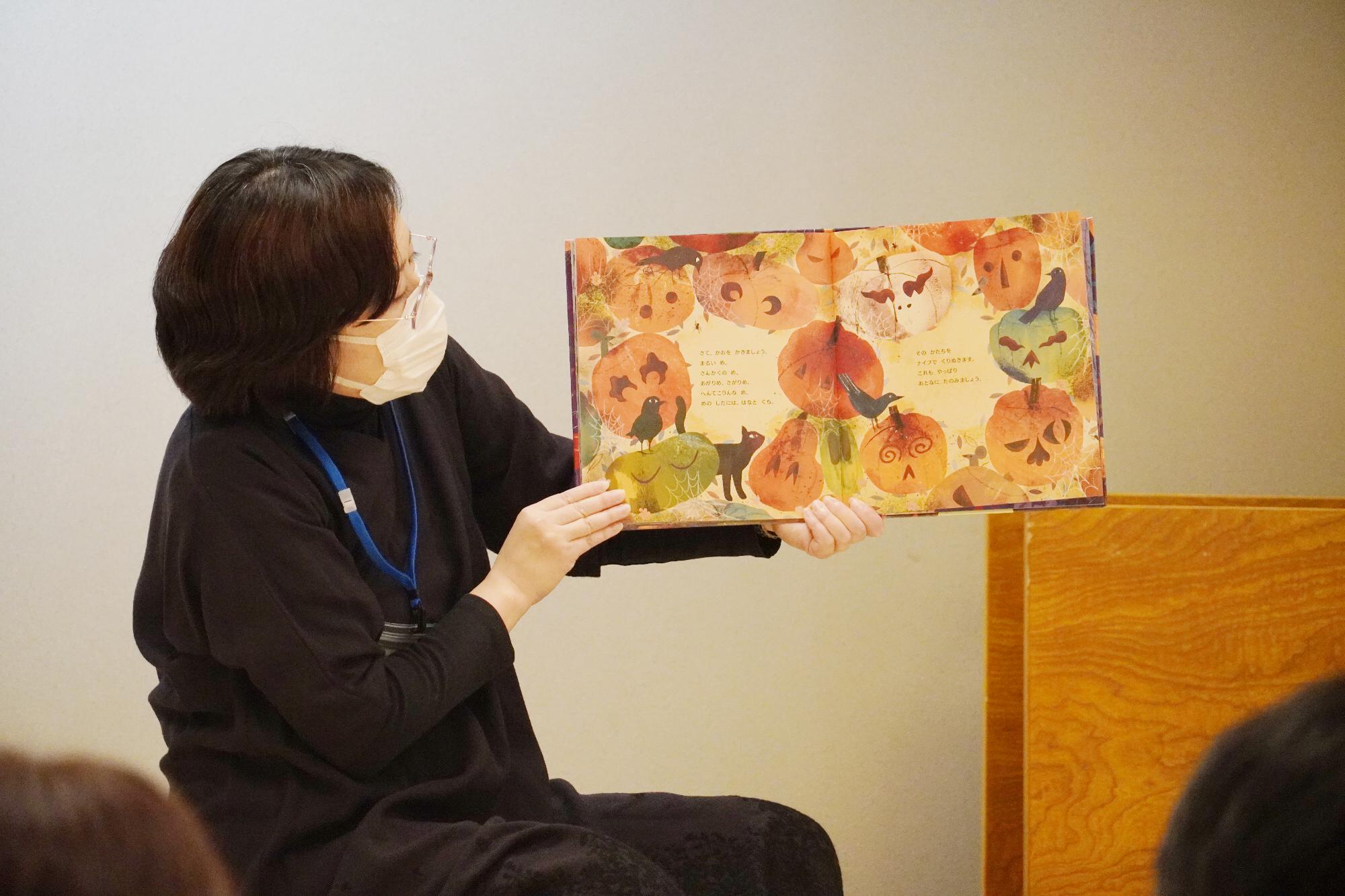 本の読み聞かせをしている様子